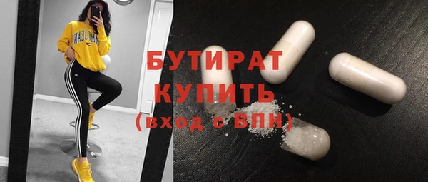 mdma Горно-Алтайск