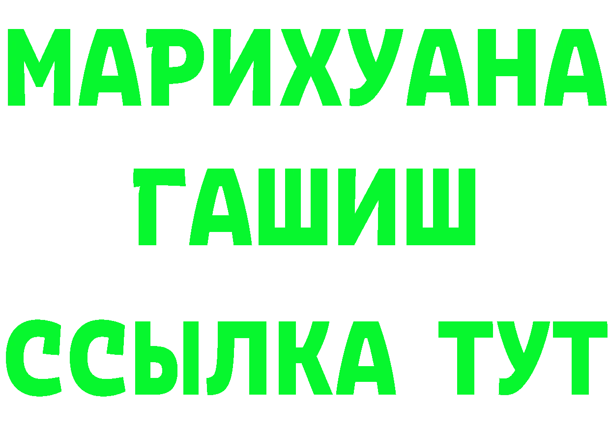 Как найти закладки? даркнет формула Андреаполь