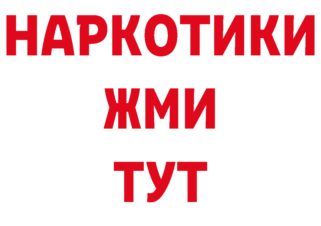 Первитин Декстрометамфетамин 99.9% рабочий сайт это мега Андреаполь