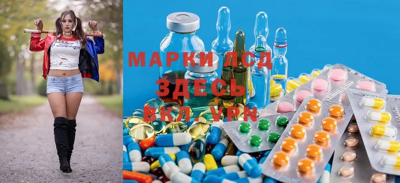 дарк нет как зайти  Андреаполь  Лсд 25 экстази ecstasy  MEGA tor 