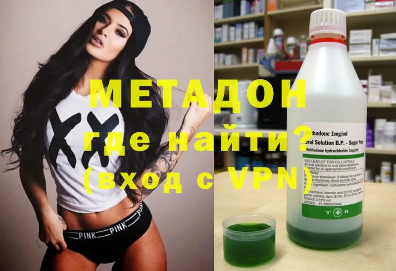 закладка  Андреаполь  блэк спрут зеркало  Метадон methadone 